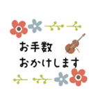 チェロ＊使える敬語＊大人シンプル（個別スタンプ：19）