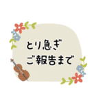 チェロ＊使える敬語＊大人シンプル（個別スタンプ：20）