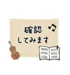チェロ＊使える敬語＊大人シンプル（個別スタンプ：21）