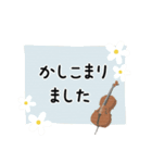 チェロ＊使える敬語＊大人シンプル（個別スタンプ：22）