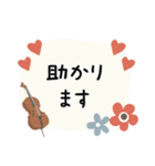 チェロ＊使える敬語＊大人シンプル（個別スタンプ：23）