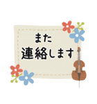 チェロ＊使える敬語＊大人シンプル（個別スタンプ：24）