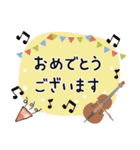 チェロ＊使える敬語＊大人シンプル（個別スタンプ：26）