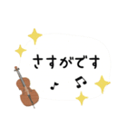 チェロ＊使える敬語＊大人シンプル（個別スタンプ：27）