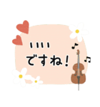 チェロ＊使える敬語＊大人シンプル（個別スタンプ：28）