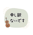 チェロ＊使える敬語＊大人シンプル（個別スタンプ：29）
