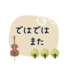 チェロ＊使える敬語＊大人シンプル（個別スタンプ：31）