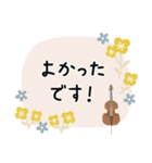 チェロ＊使える敬語＊大人シンプル（個別スタンプ：35）