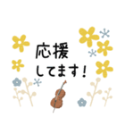 チェロ＊使える敬語＊大人シンプル（個別スタンプ：36）
