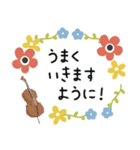 チェロ＊使える敬語＊大人シンプル（個別スタンプ：37）