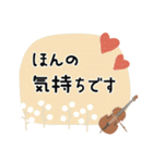 チェロ＊使える敬語＊大人シンプル（個別スタンプ：38）