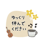 チェロ＊使える敬語＊大人シンプル（個別スタンプ：39）