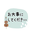 チェロ＊使える敬語＊大人シンプル（個別スタンプ：40）