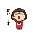 芋ジャージの【母】♀コメディアン（個別スタンプ：1）