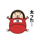 芋ジャージの【母】♀コメディアン（個別スタンプ：18）