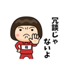 芋ジャージの【母】♀コメディアン（個別スタンプ：22）