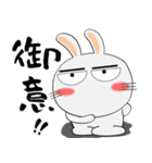 うさぎサン★武士魂（個別スタンプ：2）