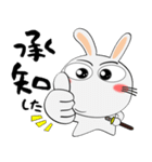 うさぎサン★武士魂（個別スタンプ：3）