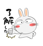 うさぎサン★武士魂（個別スタンプ：5）