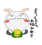 うさぎサン★武士魂（個別スタンプ：6）