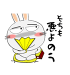 うさぎサン★武士魂（個別スタンプ：7）