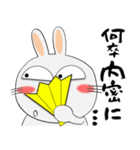 うさぎサン★武士魂（個別スタンプ：8）
