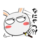 うさぎサン★武士魂（個別スタンプ：11）
