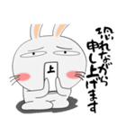 うさぎサン★武士魂（個別スタンプ：14）