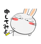 うさぎサン★武士魂（個別スタンプ：15）