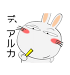 うさぎサン★武士魂（個別スタンプ：18）