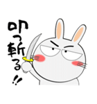 うさぎサン★武士魂（個別スタンプ：19）