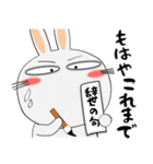 うさぎサン★武士魂（個別スタンプ：21）
