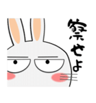 うさぎサン★武士魂（個別スタンプ：25）