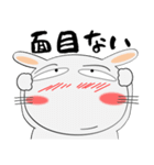 うさぎサン★武士魂（個別スタンプ：26）