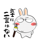 うさぎサン★武士魂（個別スタンプ：30）