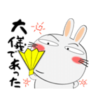うさぎサン★武士魂（個別スタンプ：32）