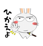 うさぎサン★武士魂（個別スタンプ：37）