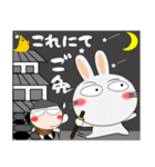 うさぎサン★武士魂（個別スタンプ：39）
