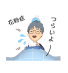 日常生活のルイ3（個別スタンプ：4）