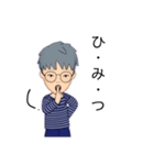 日常生活のルイ3（個別スタンプ：10）