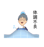 日常生活のルイ3（個別スタンプ：16）
