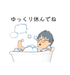 日常生活のルイ3（個別スタンプ：21）