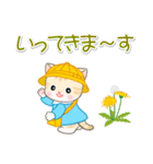 園児にゃんこの毎日（個別スタンプ：1）
