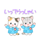 園児にゃんこの毎日（個別スタンプ：2）