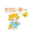 園児にゃんこの毎日（個別スタンプ：3）