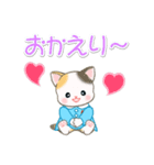 園児にゃんこの毎日（個別スタンプ：4）