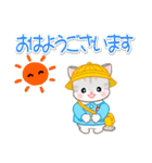 園児にゃんこの毎日（個別スタンプ：5）