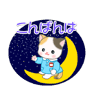 園児にゃんこの毎日（個別スタンプ：7）
