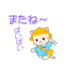 園児にゃんこの毎日（個別スタンプ：9）