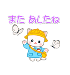 園児にゃんこの毎日（個別スタンプ：10）